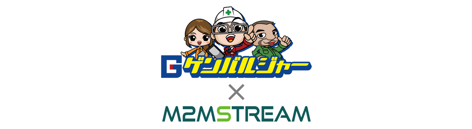 デジタルサイネージシステム構成図