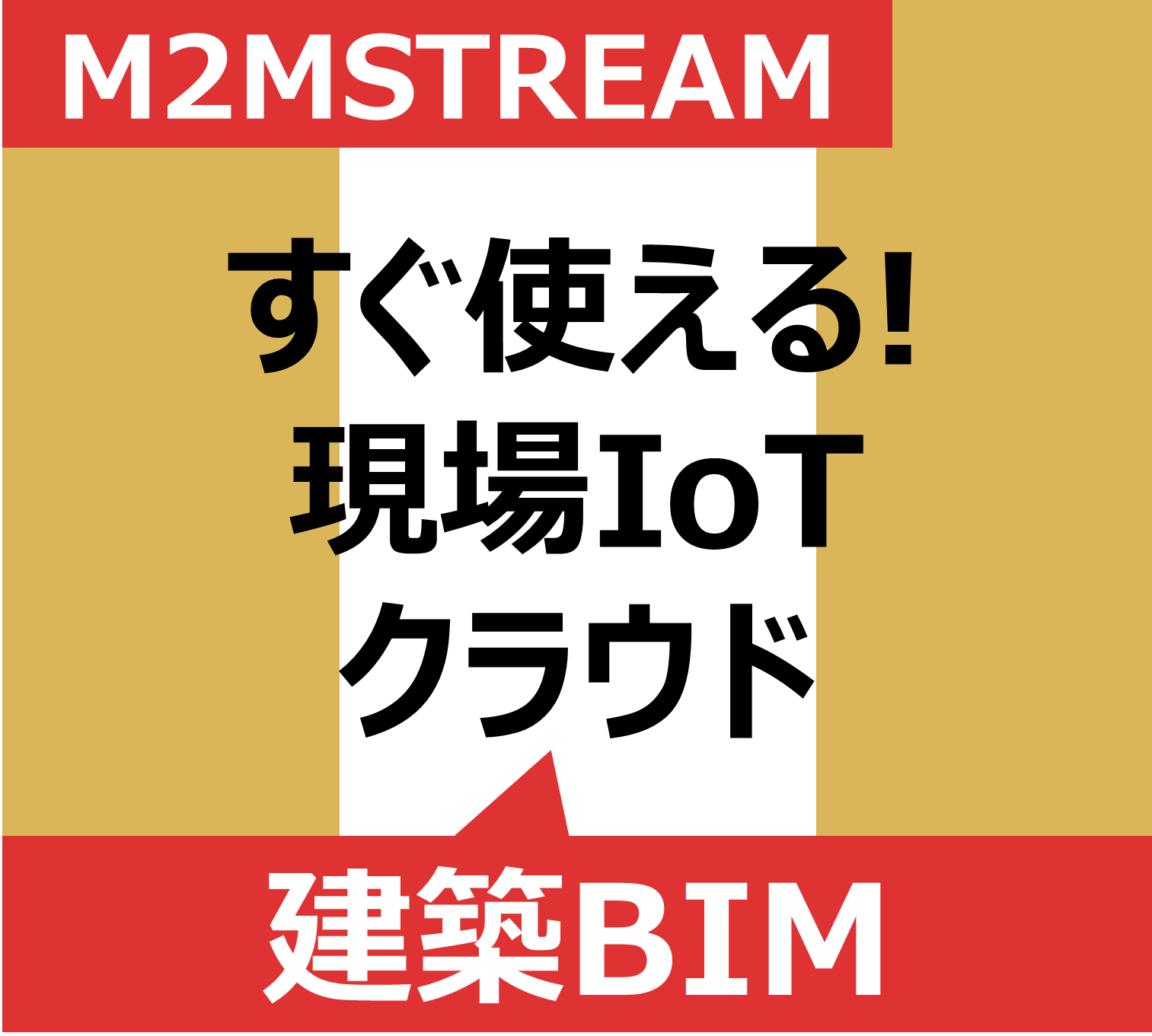 建築BIM