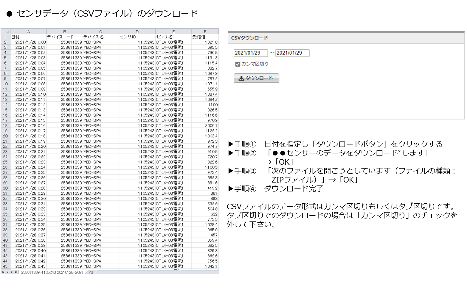 Web画面7